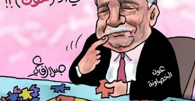 100 يوم على حكومة الخصاونة: الجنوب متشائم والشمال متفائل