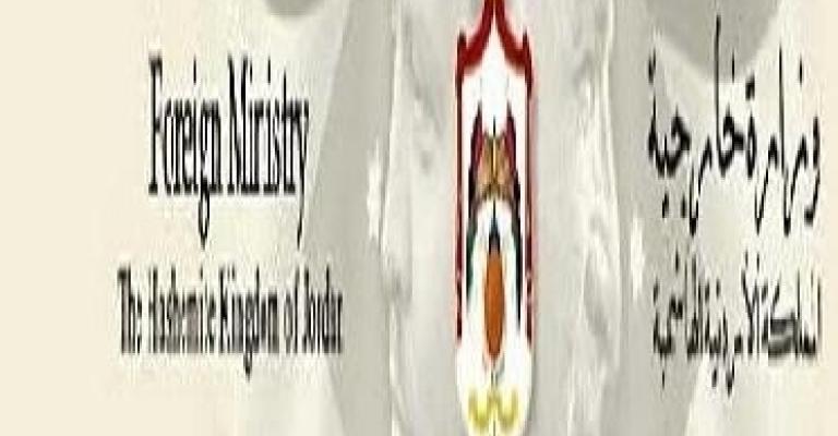 د.بشر الخصاونة سفيرا في القاهرة د.بشر الخصاونة سفيرا في القاهرة