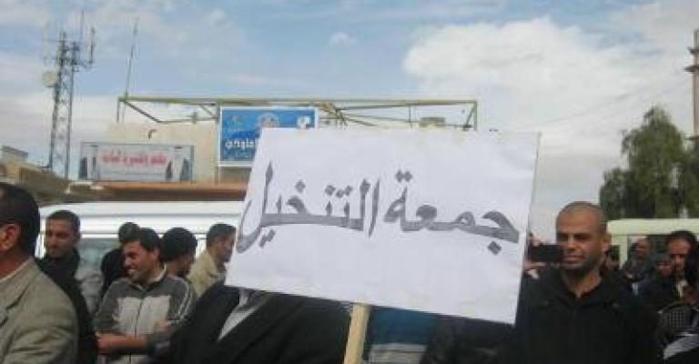 ذيبان ومعان في جمعة التنخيل
