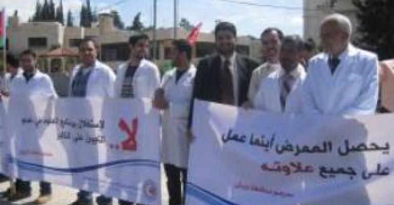 الممرضين: توقف عن العمل يومي الأربعاء والخميس