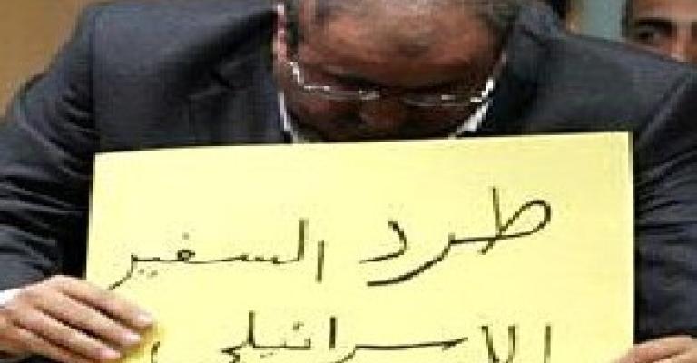 12 نائبا يطالبون بطرد السفير الاسرائيلي من عمان