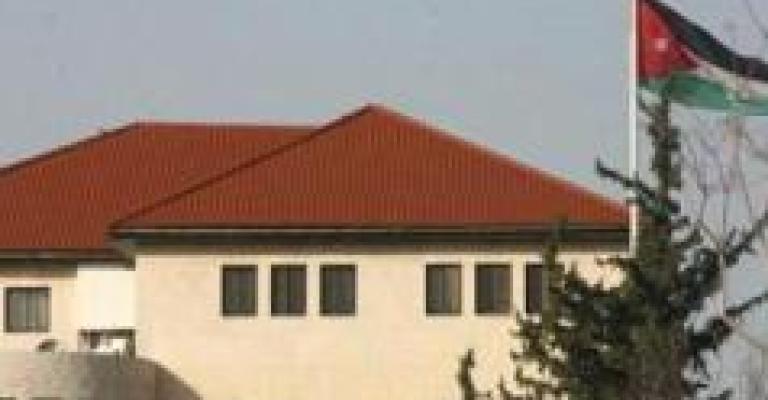 العتوم أمينا عاما للبلديات والنحلة لبنك تنمية المدن والقرى العتوم أمينا عاما للبلديات والنحلة لبنك تنمية المدن والقرى