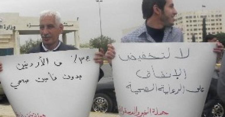 رفع فاتورة العلاج.. اعتداء صارخ على حقوق المواطنين