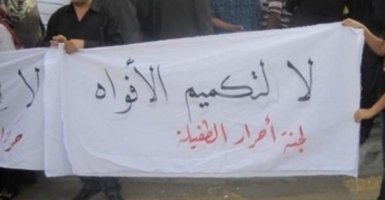 جبهة العمل يطالب بالإفراج الفوري عن معتقلي الطفيلة