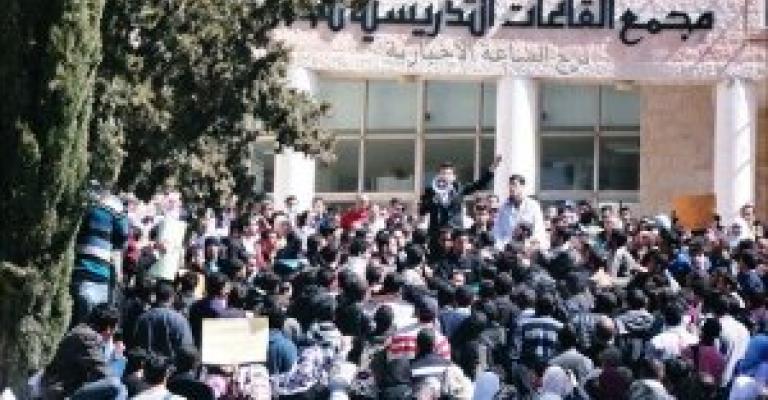 مجابهة التطبيع تطالب بالتحقيق بمشاركة دكتور إسرائيلي بمؤتمر في "الأردنية"