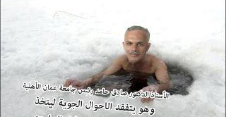 عمان الأهلية تلغي قرار فصل طالب رسم الرئيس بشكل ساخر