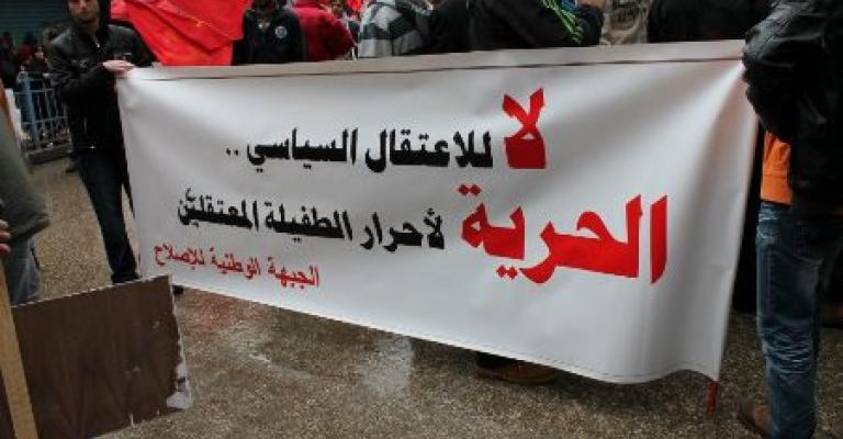 مسيرة الحسيني: لا للقبضة الأمنية.. والحرية لنشطاء الطفيلة مسيرة الحسيني: لا للقبضة الأمنية.. والحرية لنشطاء الطفيلة