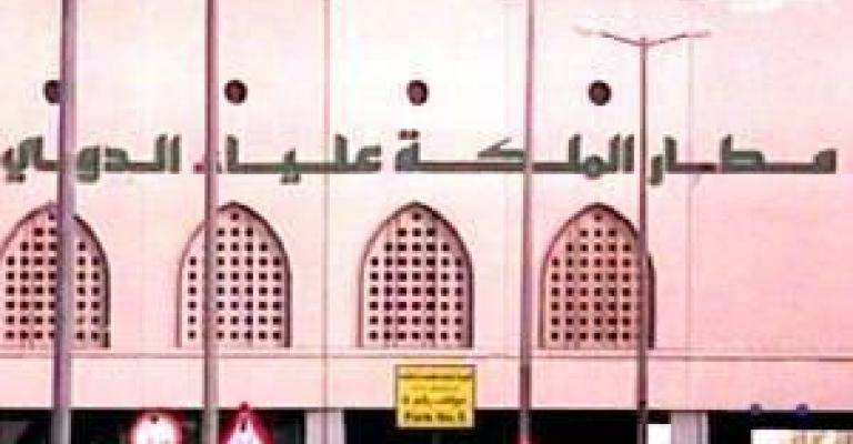 مطار الملكة علياء يستقبل أول طائرة بوينغ 8-747 مطار الملكة علياء يستقبل أول طائرة بوينغ 8-747