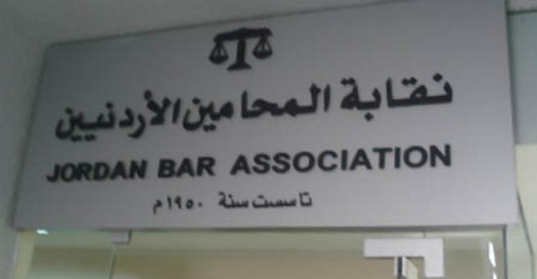محامو عين الباشا يعتصمون احتجاجا على سوء المعاملة