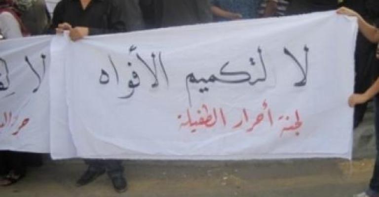 امن الدولة تبت الاثنين بطلب تكفيل نشطاء الطفيلة امن الدولة تبت الاثنين بطلب تكفيل نشطاء الطفيلة