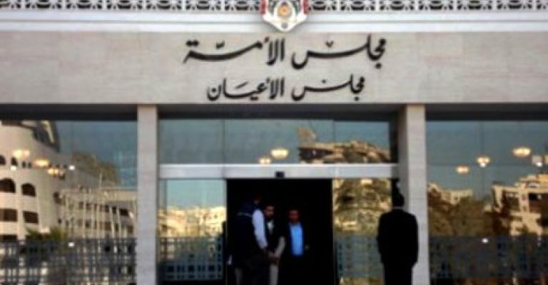 انتخاب أعضاء الأعيان: بين المصالح الشخصية والإصلاح السياسي انتخاب أعضاء الأعيان: بين المصالح الشخصية والإصلاح السياسي