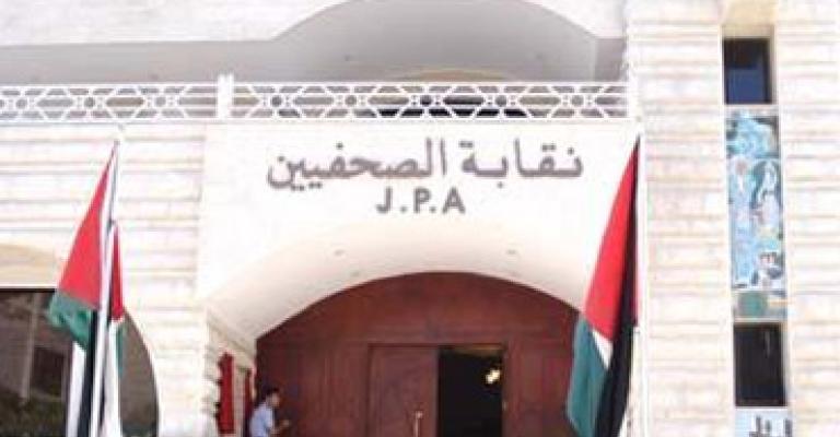 نقابة الصحفيين: تصريحات النواب الإفلاس السياسي