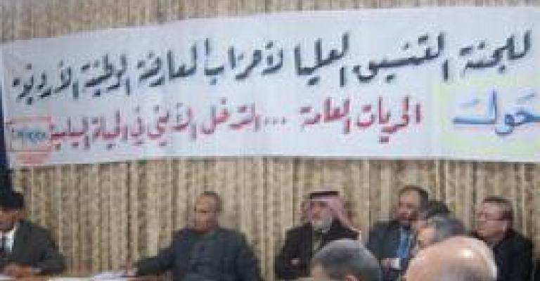 مؤتمر صحفي لتنسيقية المعارضة السبت مؤتمر صحفي لتنسيقية المعارضة السبت