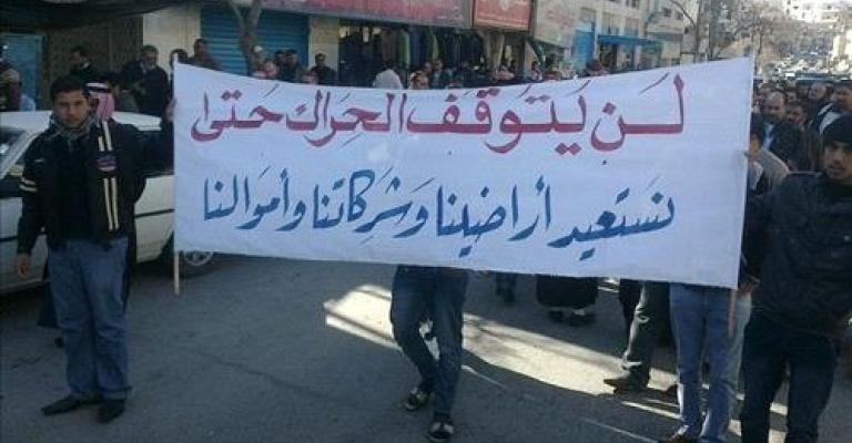 عام على الحراك: المعارضة تؤكد ضرورة التنسيق بين الفعاليات