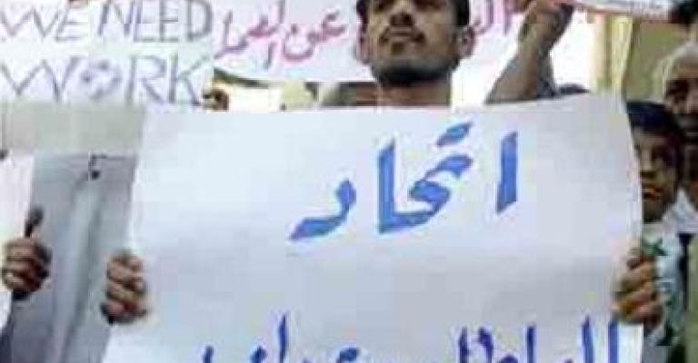 انخفاض معدل البطالة في الربع الأول من العام