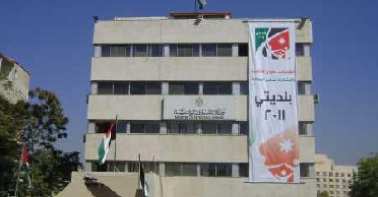  ترجيح إجراء الانتخابات البلدية بعد رمضان