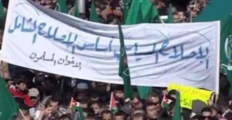 الإسلاميون: الممارسات القمعية دليل غياب إرادة الإصلاح