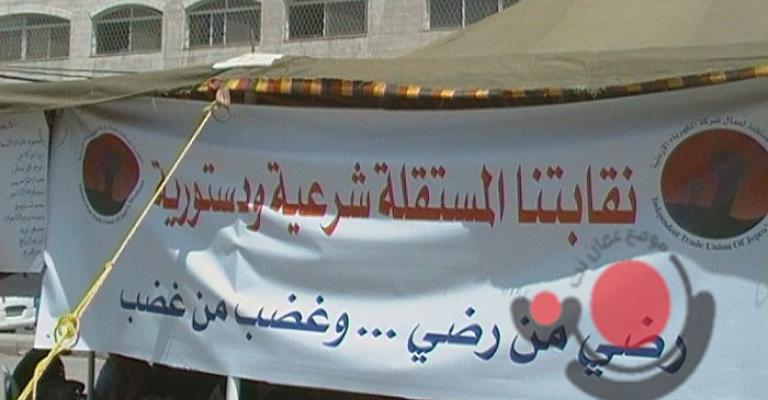 مستقلة الكهرباء تبدأ إضرابا مفتوحا واعتصام أمام الشركة