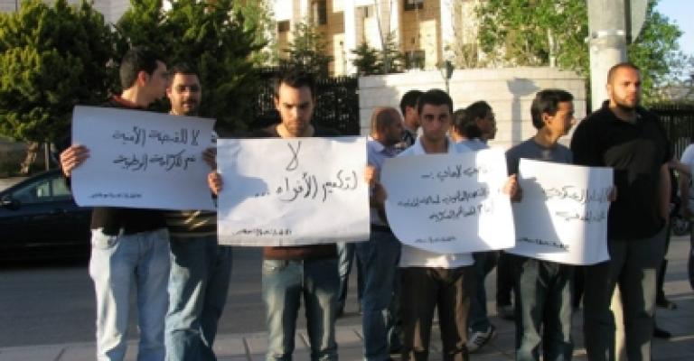 اعتصام أمام قصر العدل: لا لمحاكمة المدنيين أمام المحاكم العسكرية