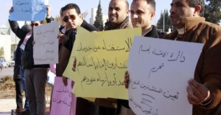 موظفو الأمانة ينقلون اعتصامهم إلى الدوار الرابع موظفو الأمانة ينقلون اعتصامهم إلى الدوار الرابع