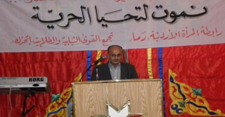 تكريم أسرى محررين إحياء ليوم الأسير