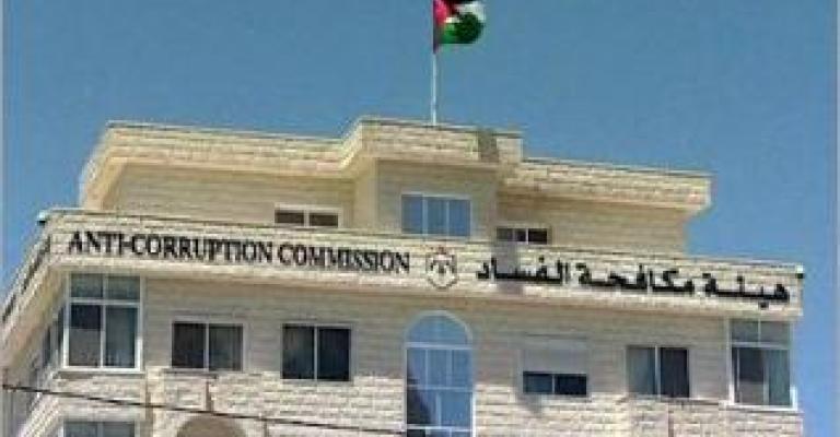  توقيف اربعة مسؤولين كبار من شركة اموال انفست 
