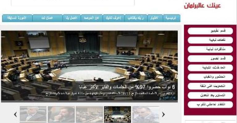 الأسمر يتناول تقرير المرصد البرلماني حول غياب النواب