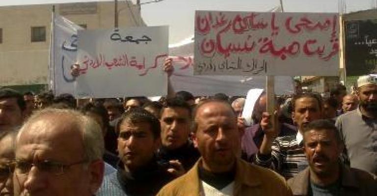 هبة نيسان: فرصة الربيع الأردني لن تضيع