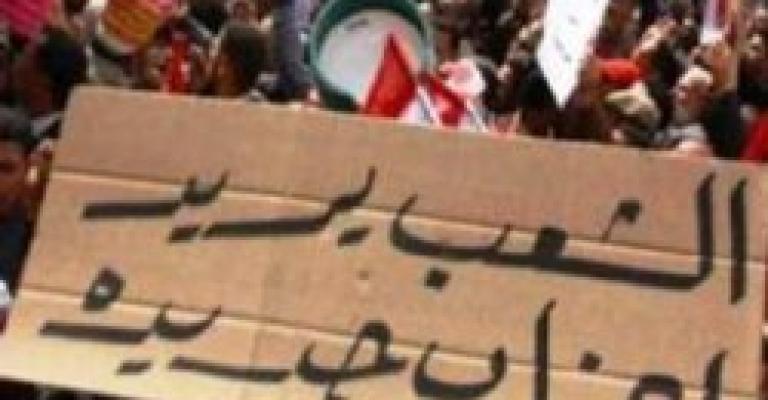 المناقشة الأولى لقانون الأحزاب تثير جدلا واسعا