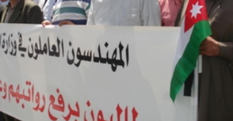 مهندسو القطاع العام يقررون مسيرة للرئاسة للمطالبة بحقوقهم