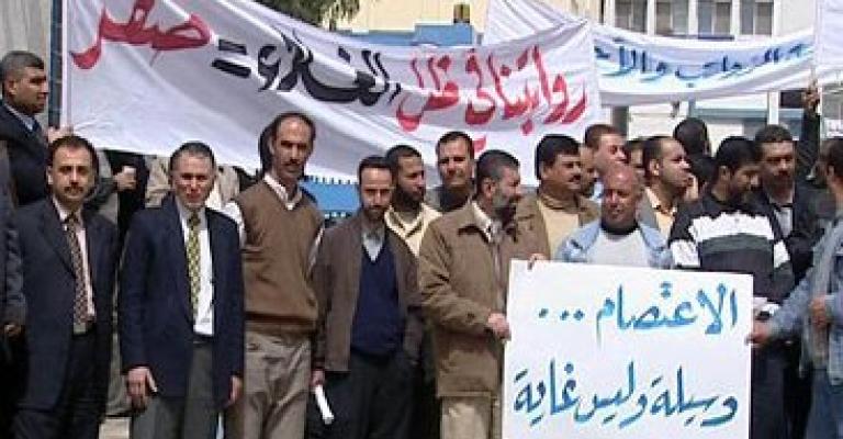 موظفو الاونروا يعتصمون جزئيا تمهيدا لاعتصام مفتوح