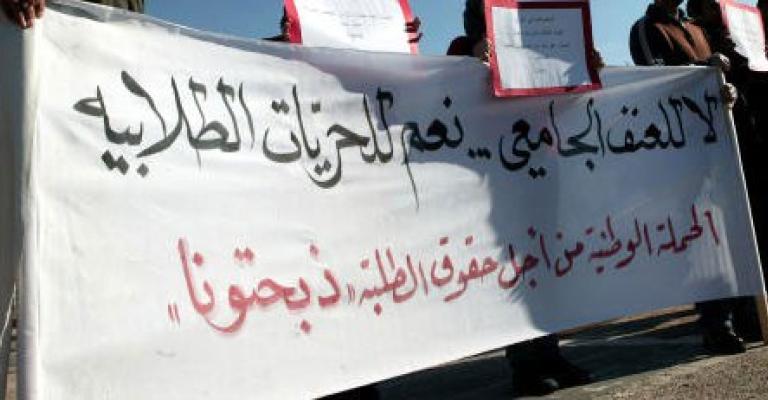 العنف الجامعي إلى متى؟ ندوة لشبيبة الوحدة باربد العنف الجامعي إلى متى؟ ندوة لشبيبة الوحدة باربد