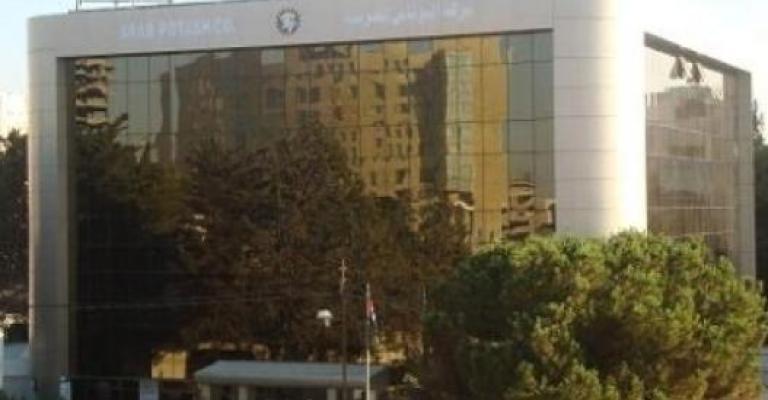 موظفو البوتاس يعلنون إضرابا مفتوحا موظفو البوتاس يعلنون إضرابا مفتوحا