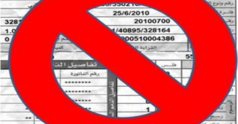 صمتك بكلفك: الحكومة تمارس التضليل بشان اسعار الكهرباء صمتك بكلفك: الحكومة تمارس التضليل بشان اسعار الكهرباء