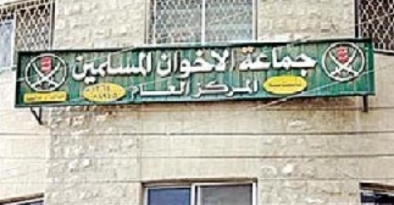 التطورات السياسية تخيم على انتخاب المراقب العام للإخوان