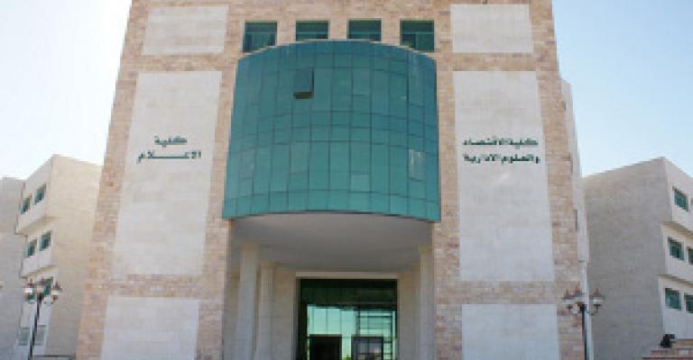 اليرموك: طلبة الإعلام يحتجون بالتزامن مع ندوة الحريات الصحفية