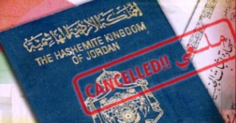 “مواطنة متساوية”تشكل لجنة قانونية لدراسة سحب الجنسيات