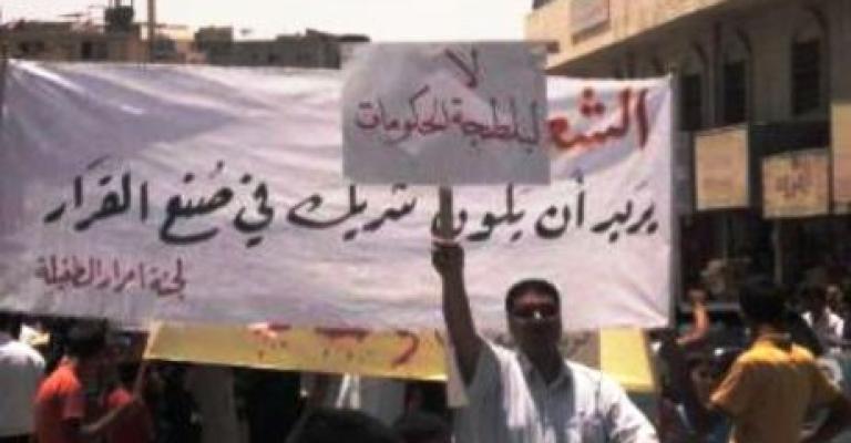 تساؤلات حول الولاية العامة بعد رحيل الخصاونة