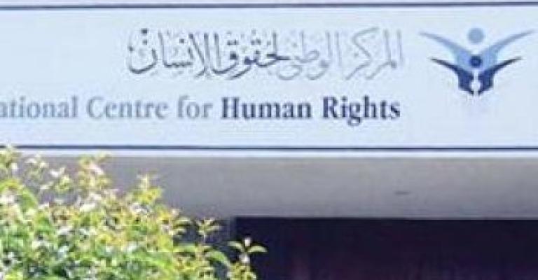 الوطني لحقوق الإنسان يدافع عن نفسه الوطني لحقوق الإنسان يدافع عن نفسه