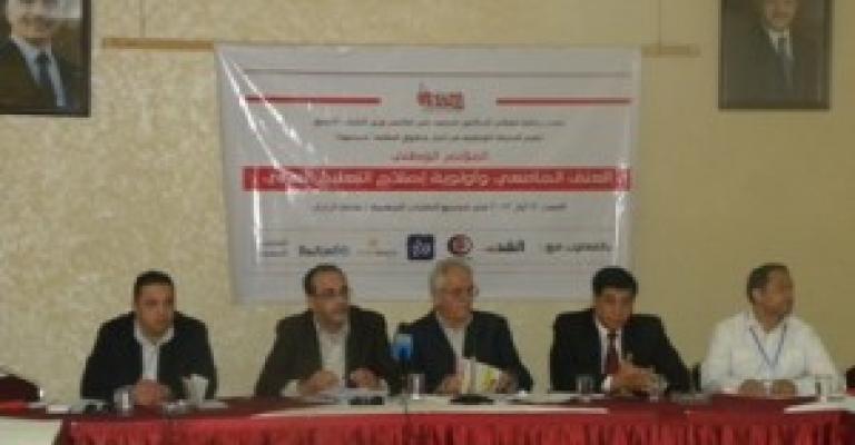 ذبحتونا تدعو لخطوات عملية لتشكيل اتحاد عام لطلبة الأردن