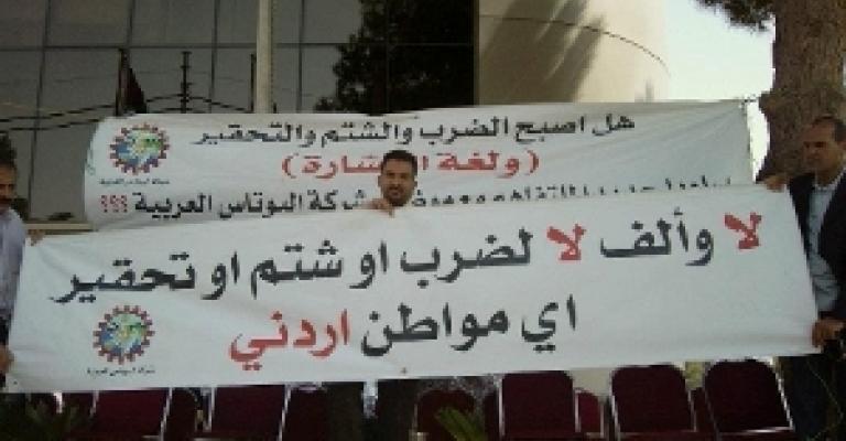 المفاوضات بين النقابة والبوتاس تصل الى طريق مسدود