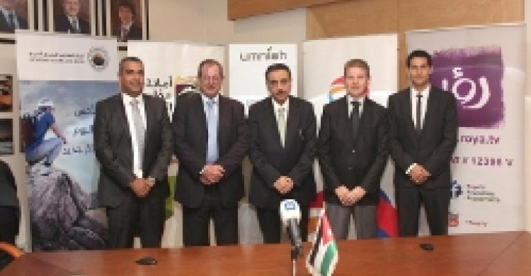 عمان بيتنا عمان بيتنا