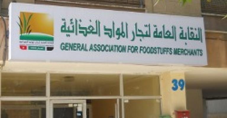 التجار تطالب بضريبة صفر على الغداء