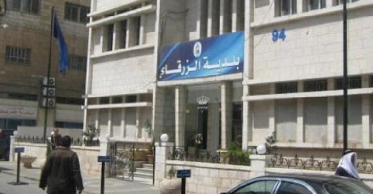تثبيت 851 عاملا في الزرقاء بعد اعتصام احتجاجي