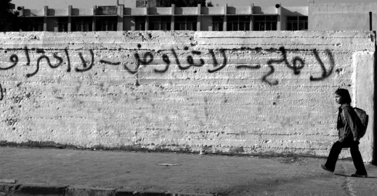 الذكرى64 على النكبة:اللاجئون يعودون موتى 