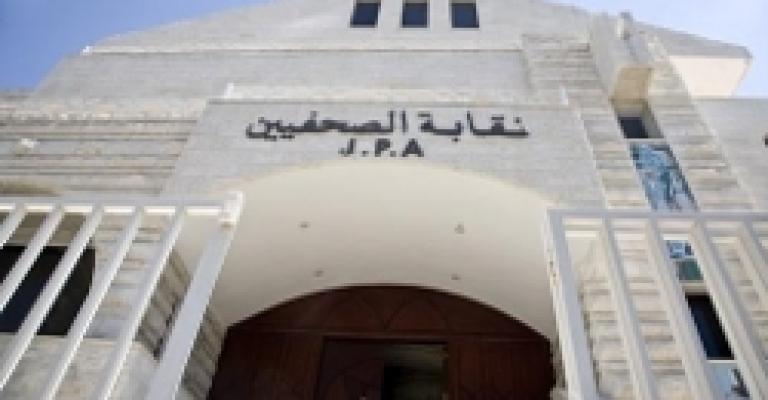 الصحفيين في ذكرى النكبة تؤكد على حق العودة