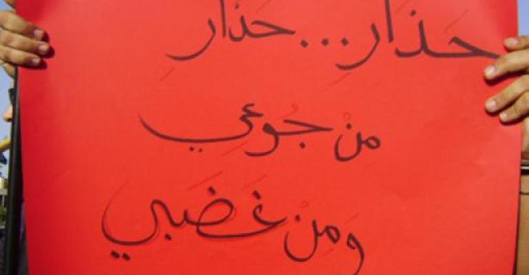 الحراك الإسلامي : الشارع يسير نحو الانفجار