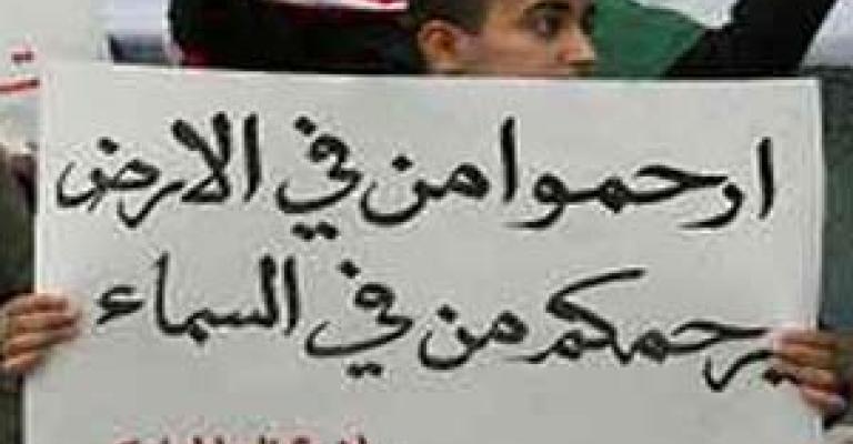 عمال مياومة زراعة الكرك يعتصمون للمطالبة بتثبيتهم