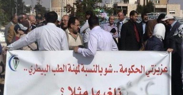  البيطريين تلوح باستقالة جماعية من القطاع العام