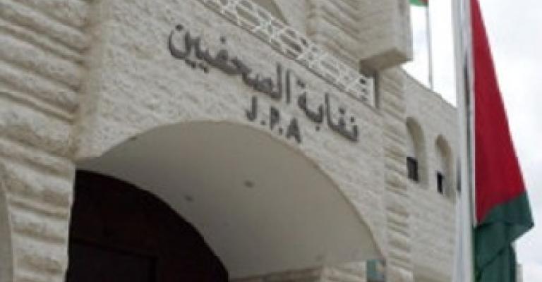 استقالة جماعية للجنة فلسطين في نقابة الصحفيين
